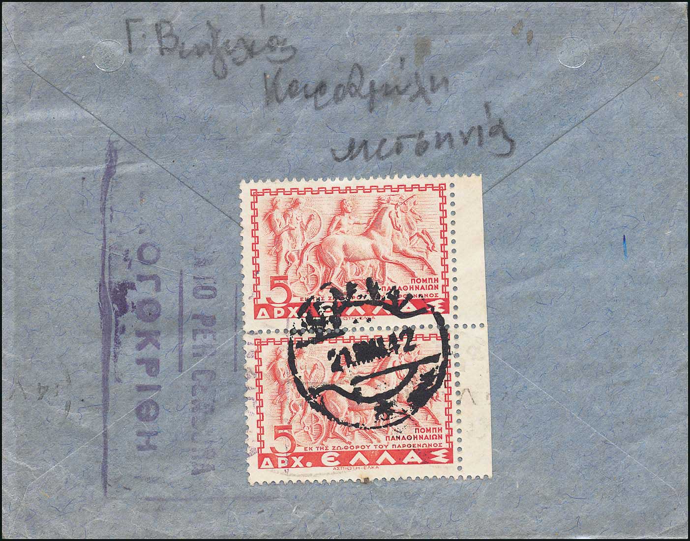Lot 02210