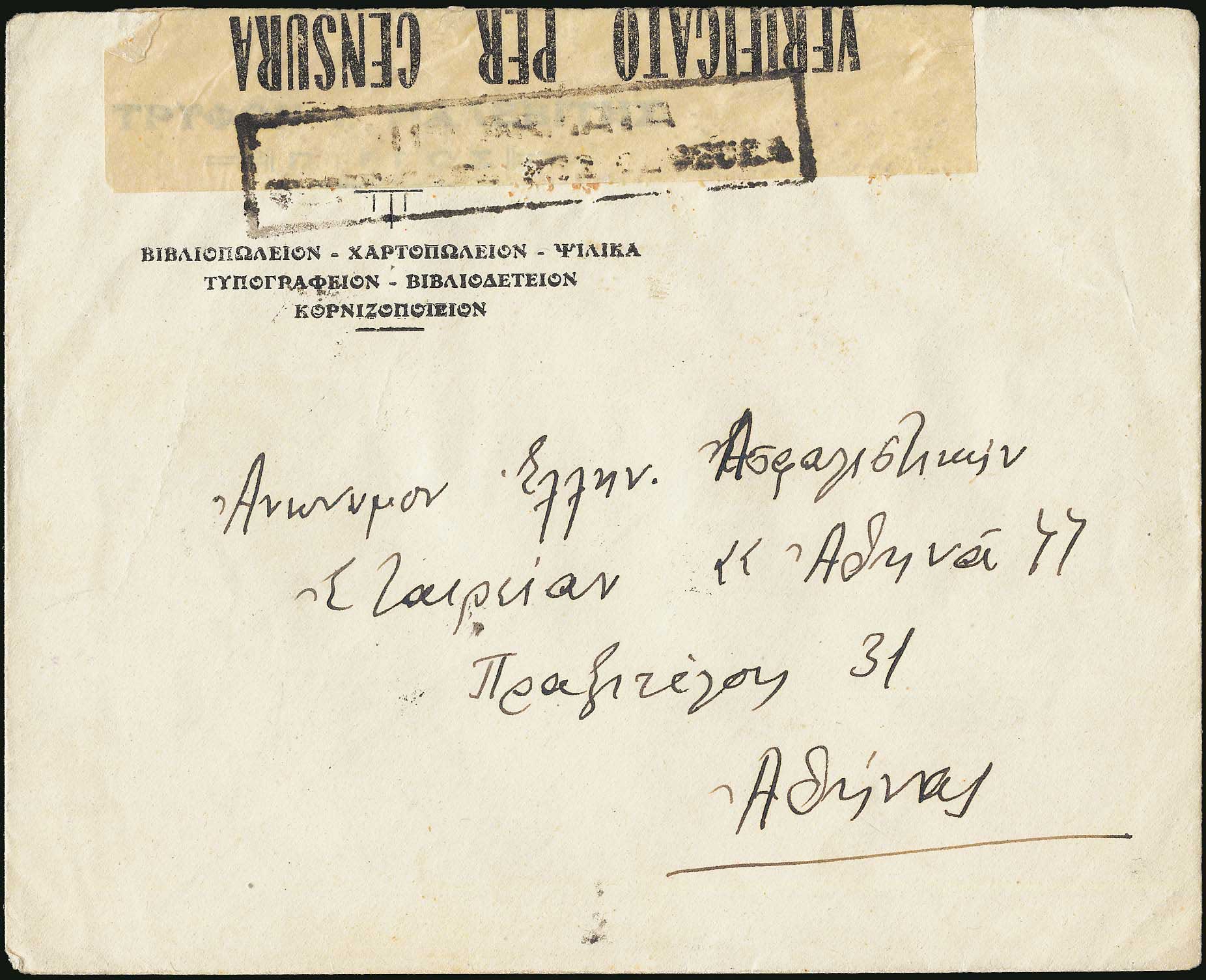 Lot 02215