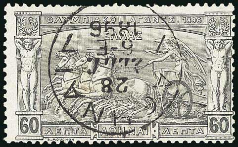 Lot 00899