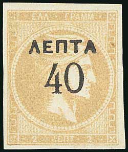 Lot 05674