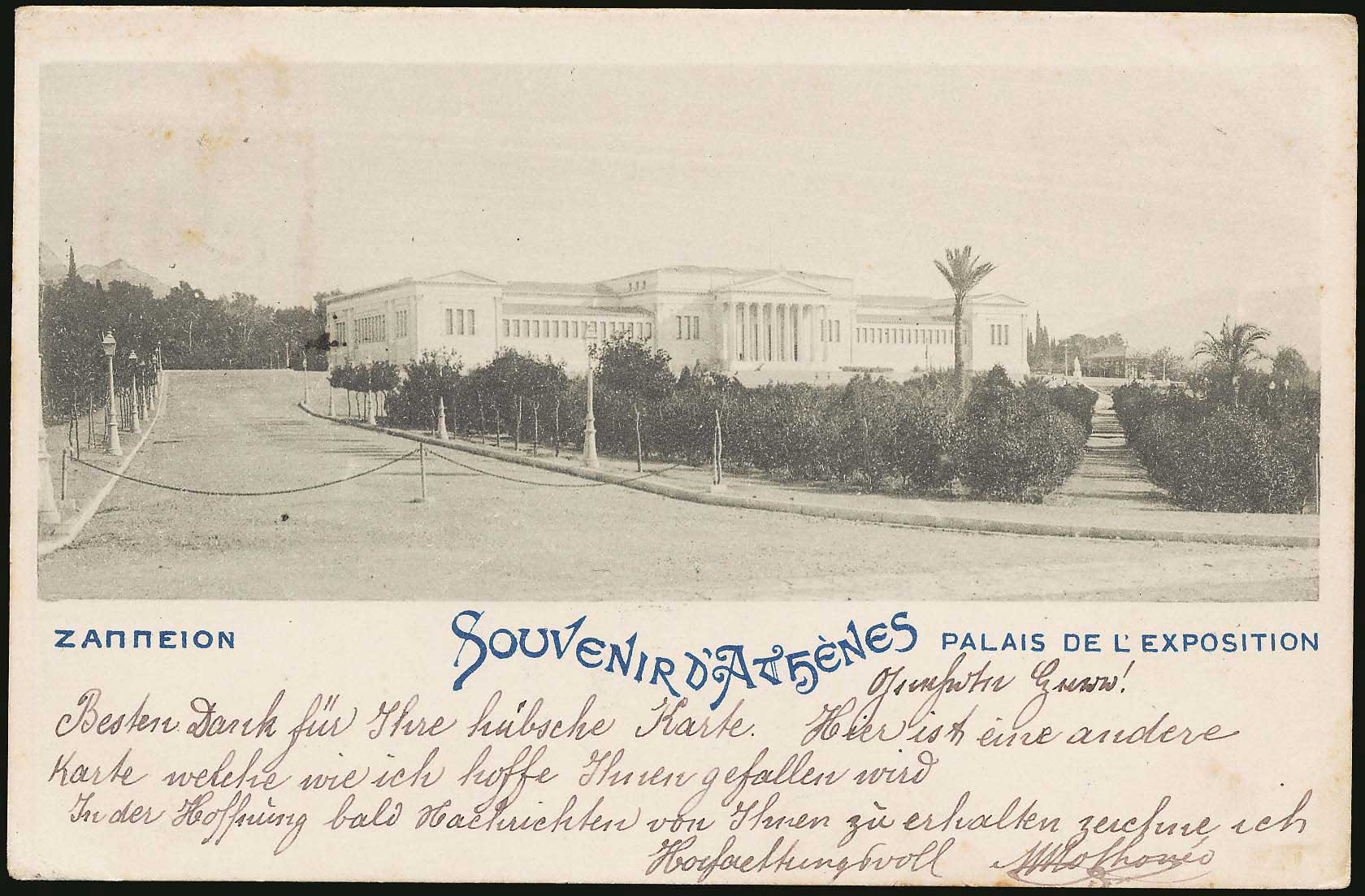 Lot 01397