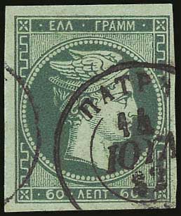 Lot 00155