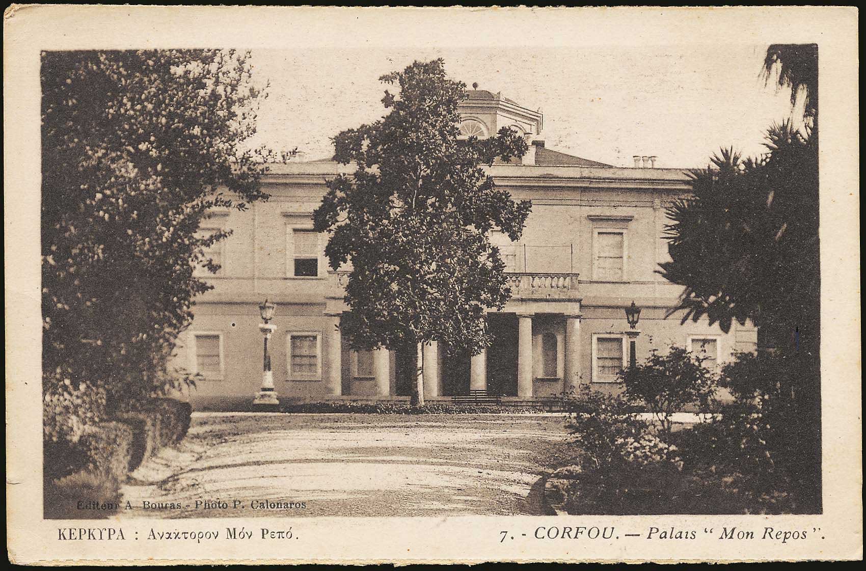 Lot 01460