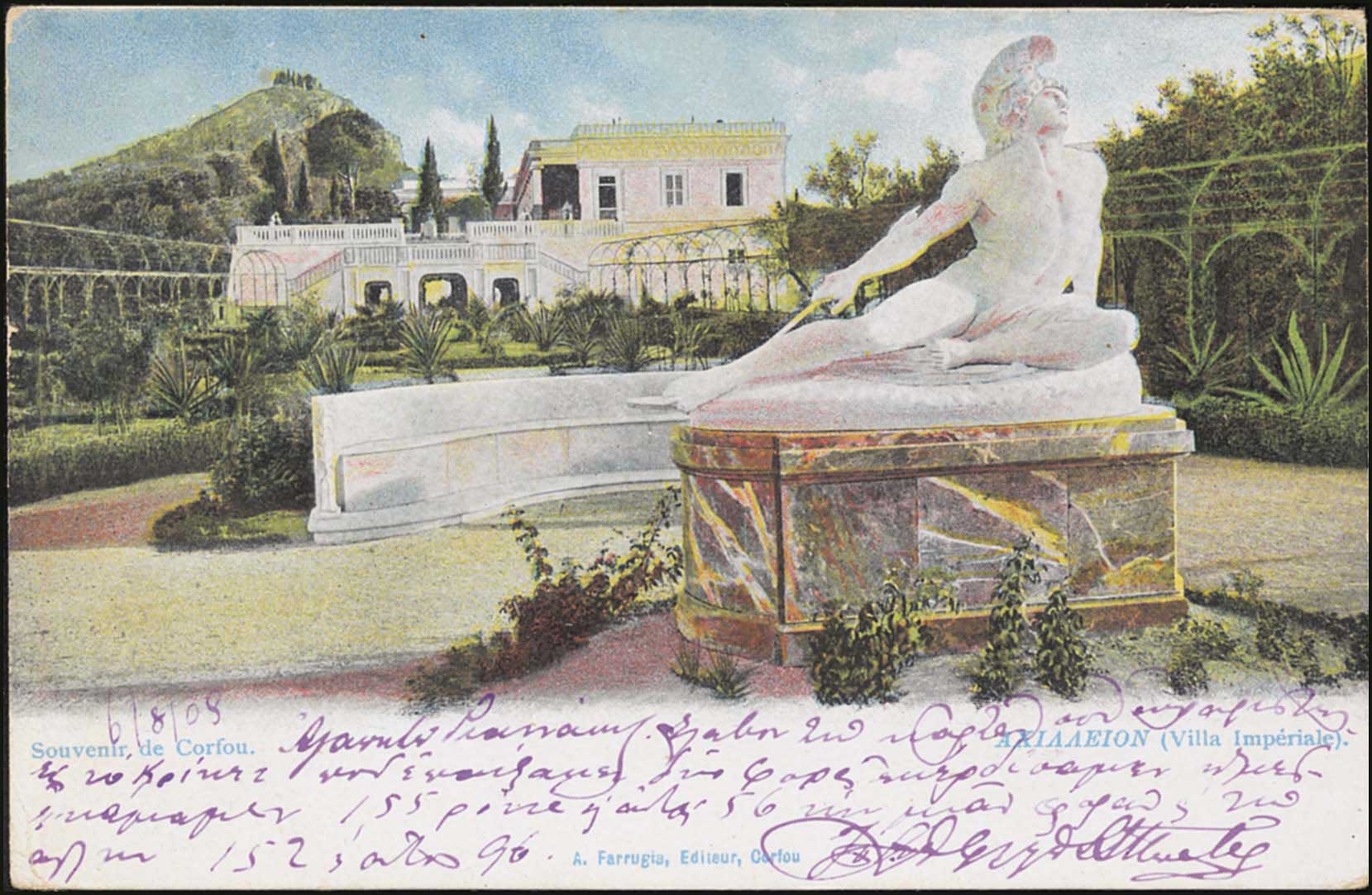 Lot 01505