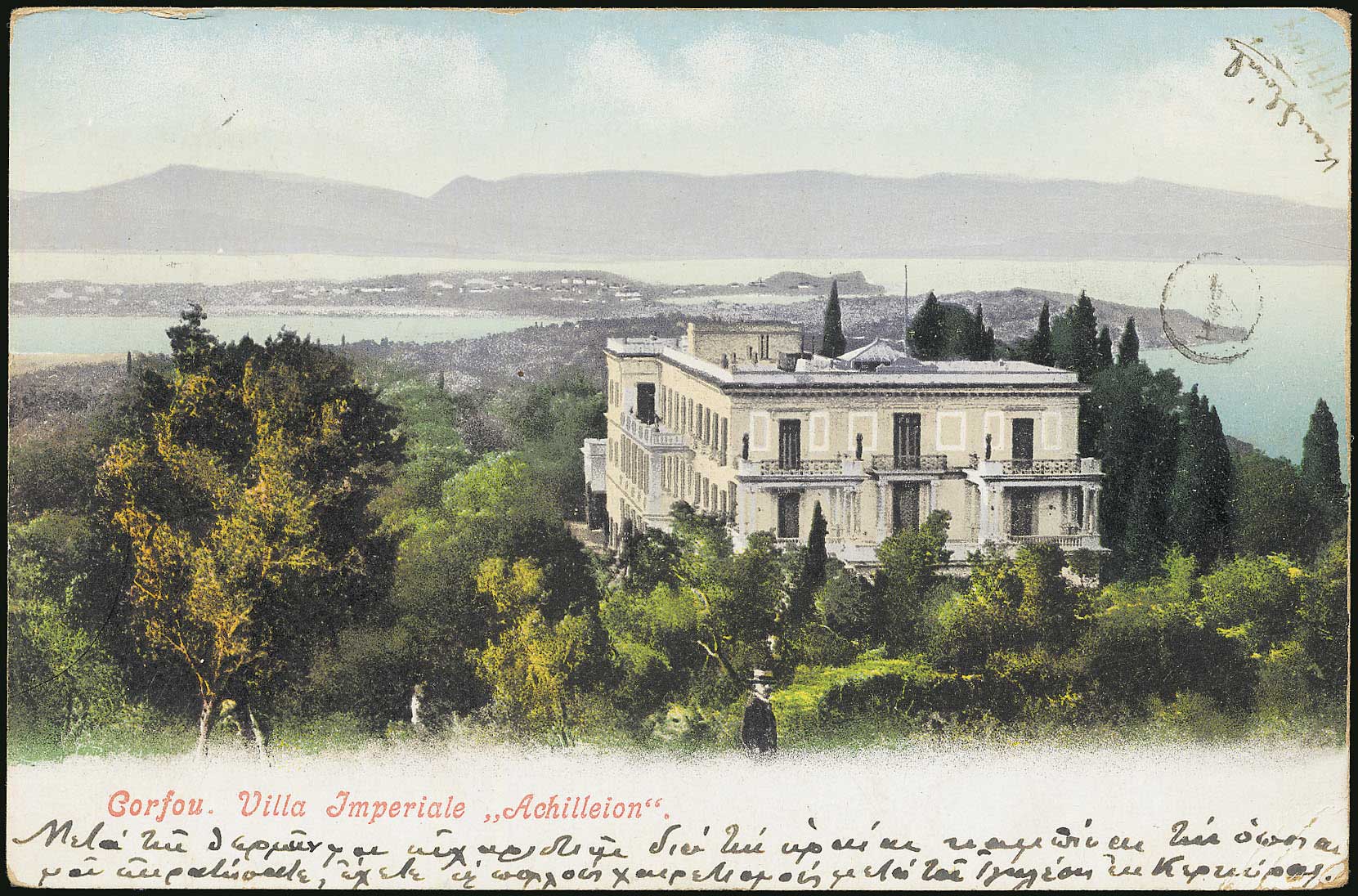Lot 01585