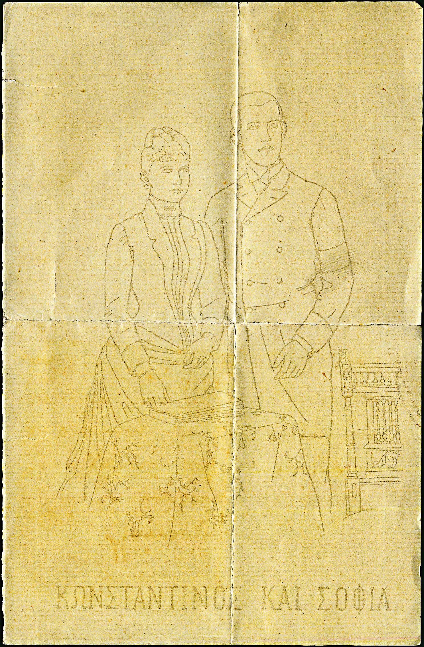 Lot 03109
