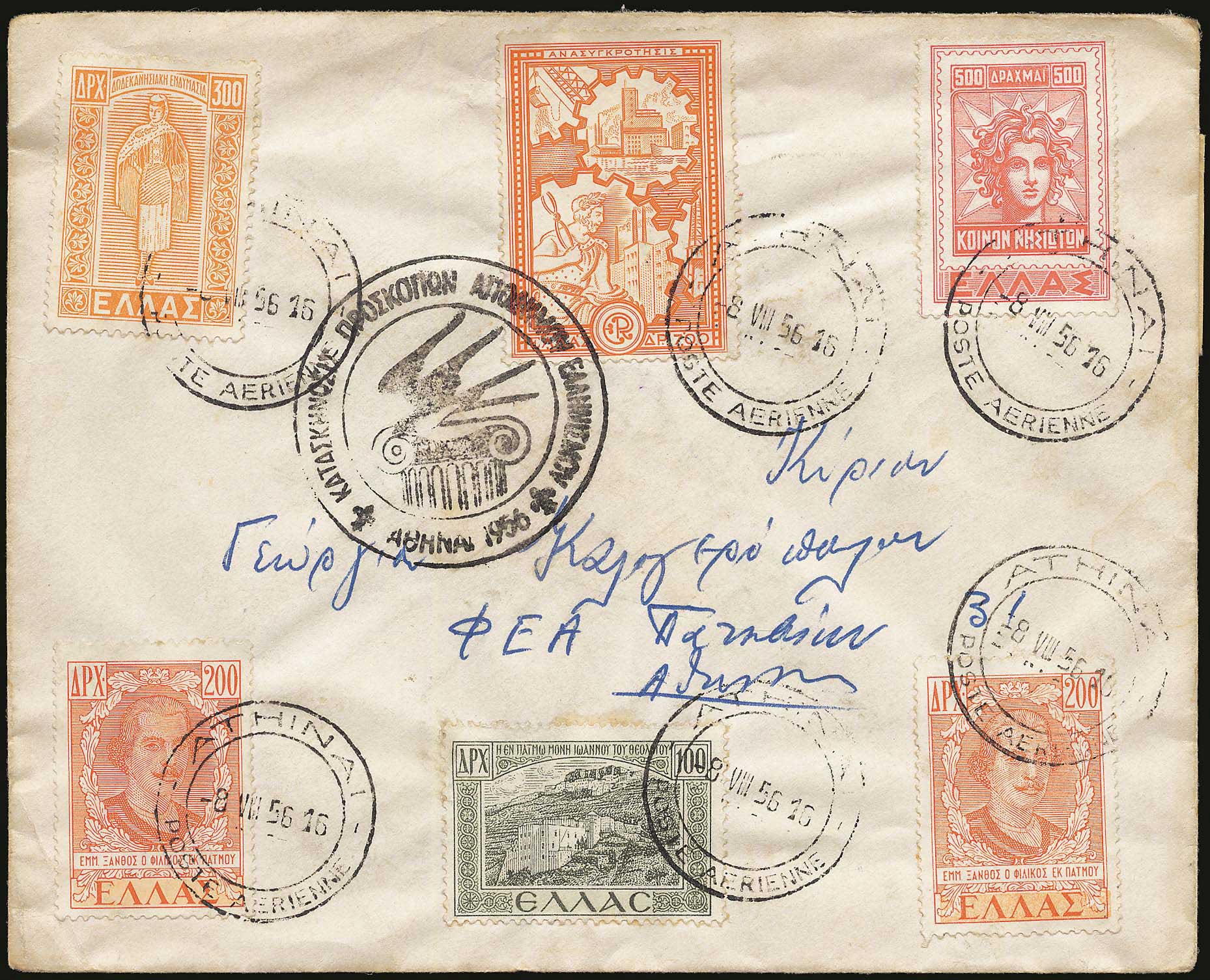 Lot 02632