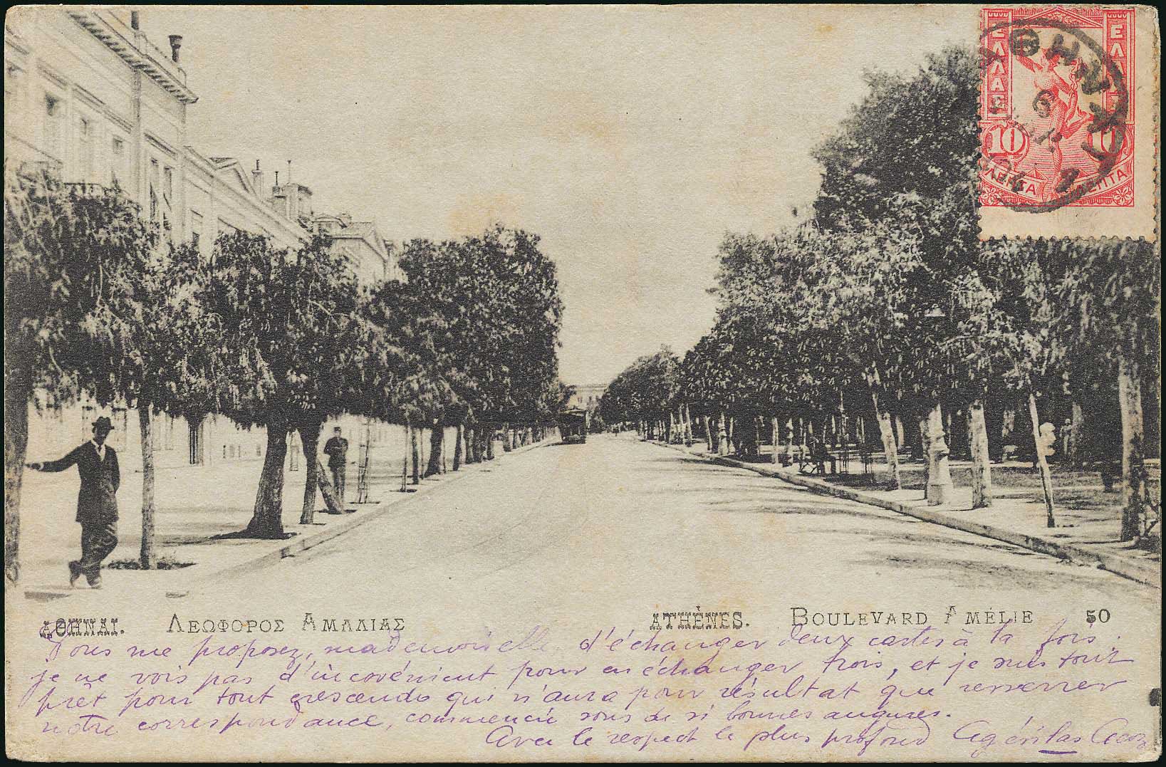 Lot 01468