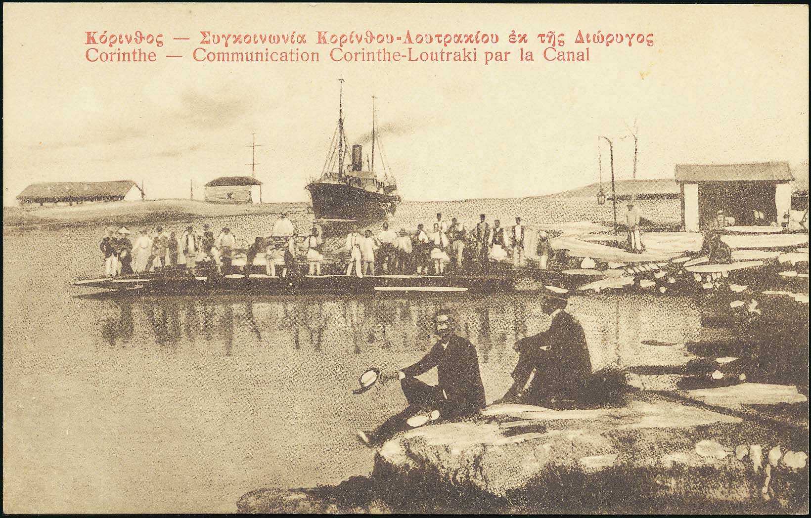 Lot 01479