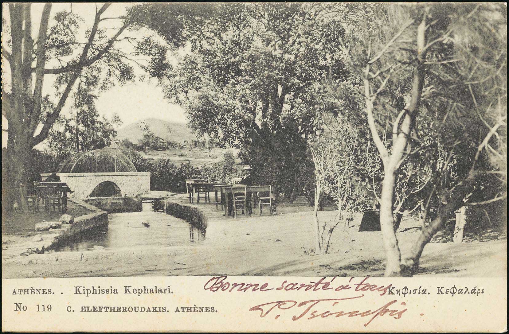 Lot 01643