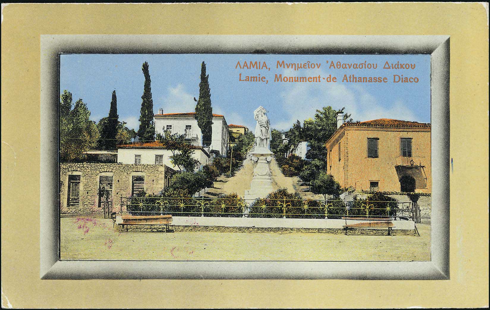 Lot 01581