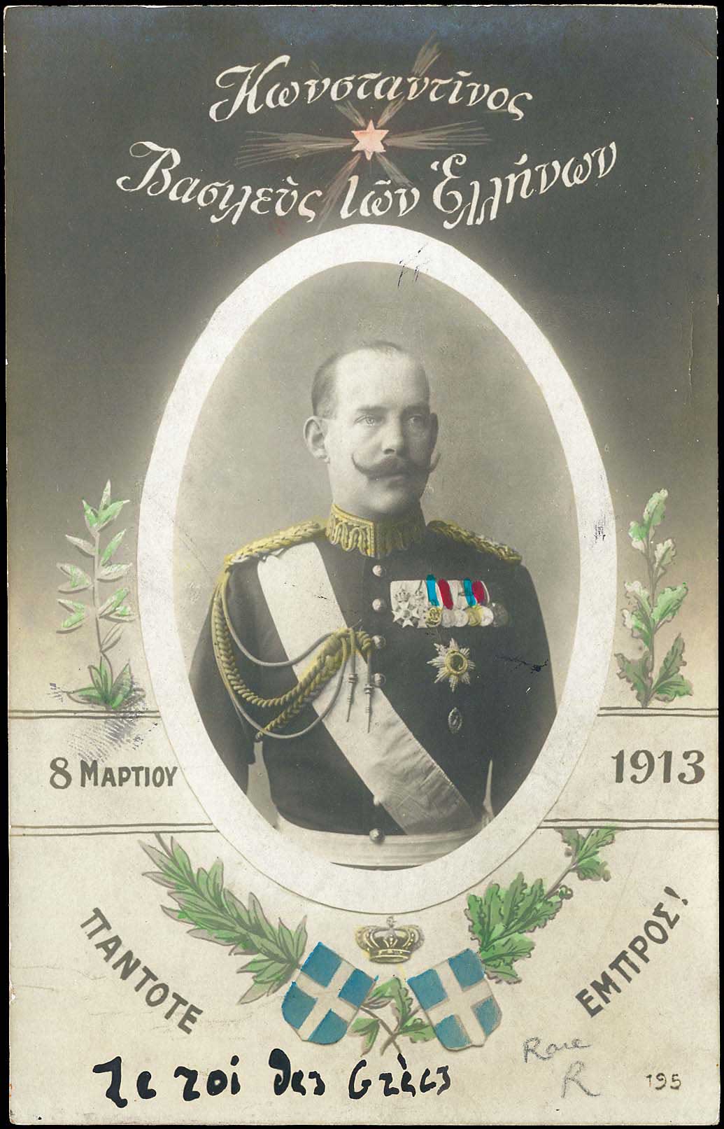 Lot 01637