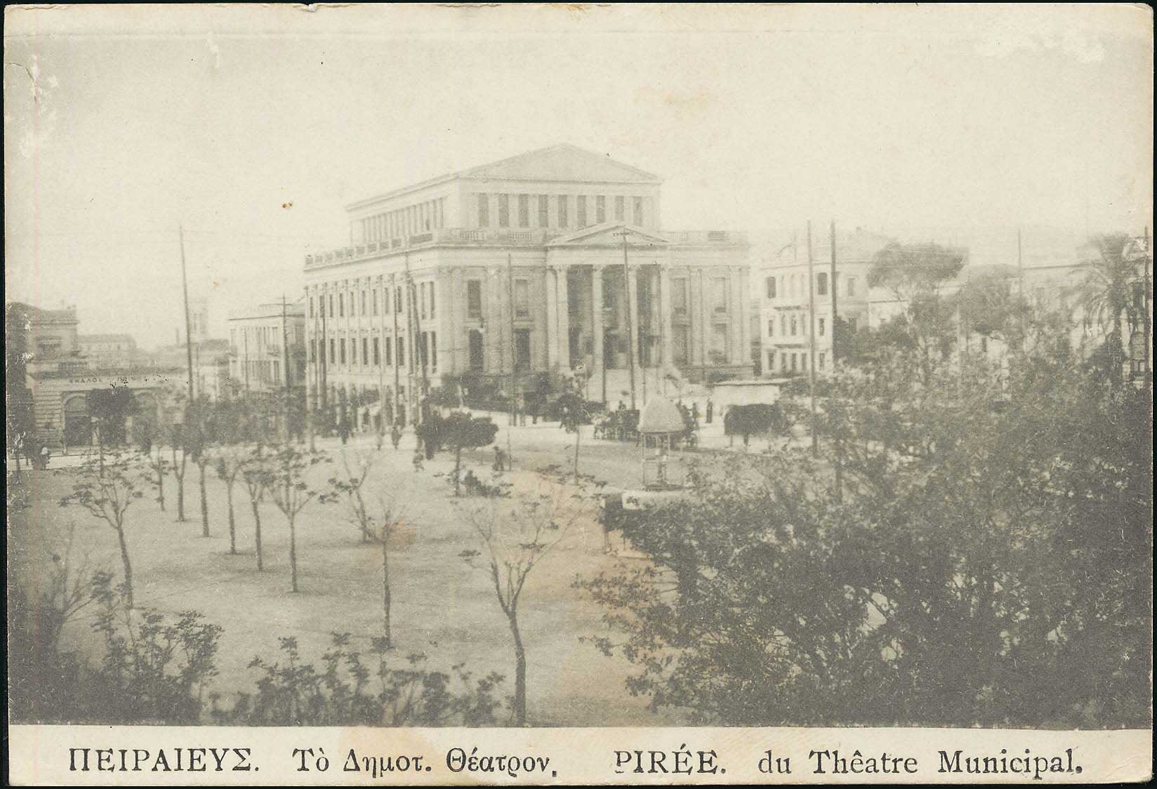 Lot 01575