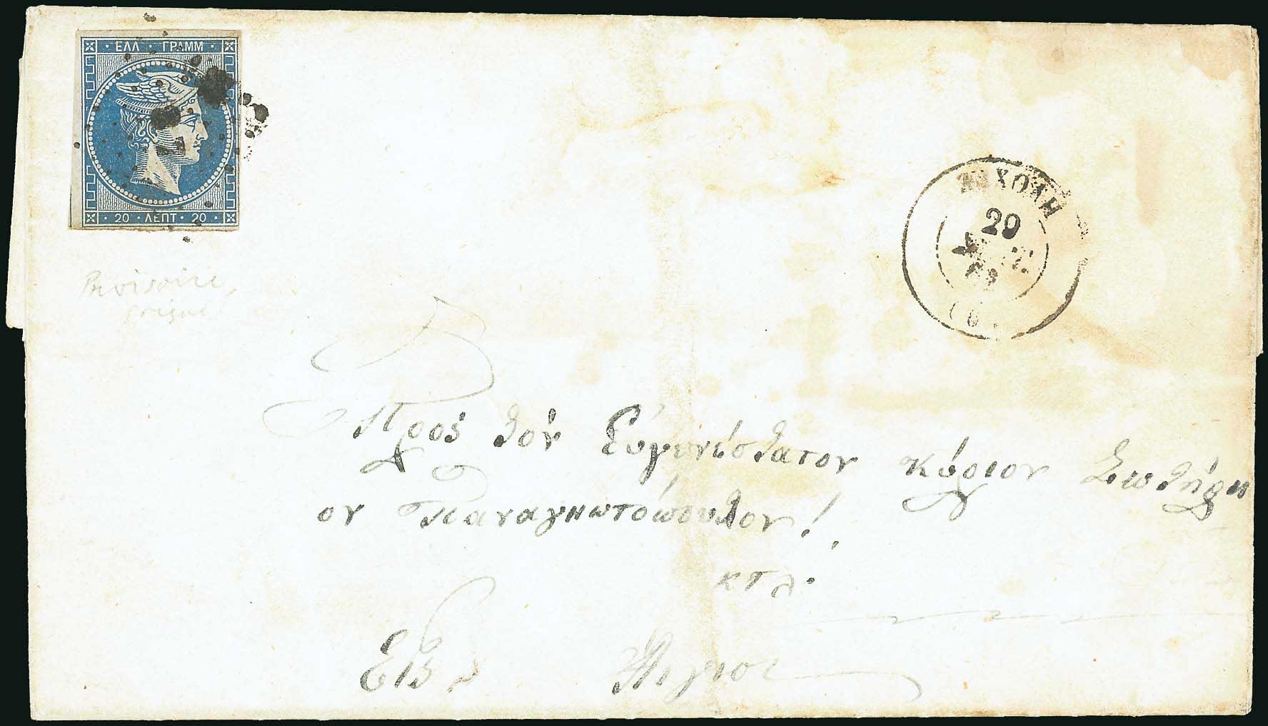 Lot 00035