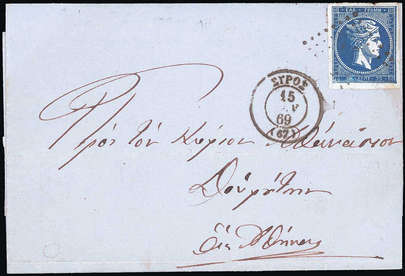 Lot 00144