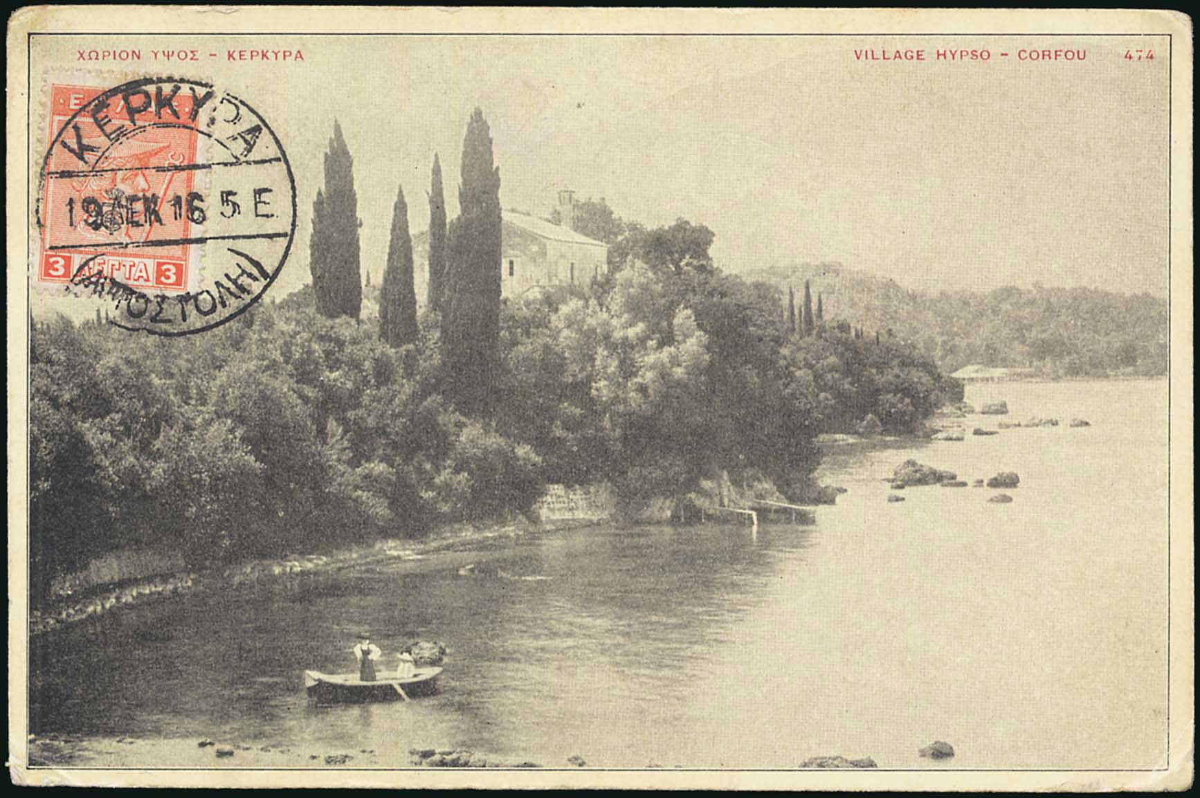 Lot 02205