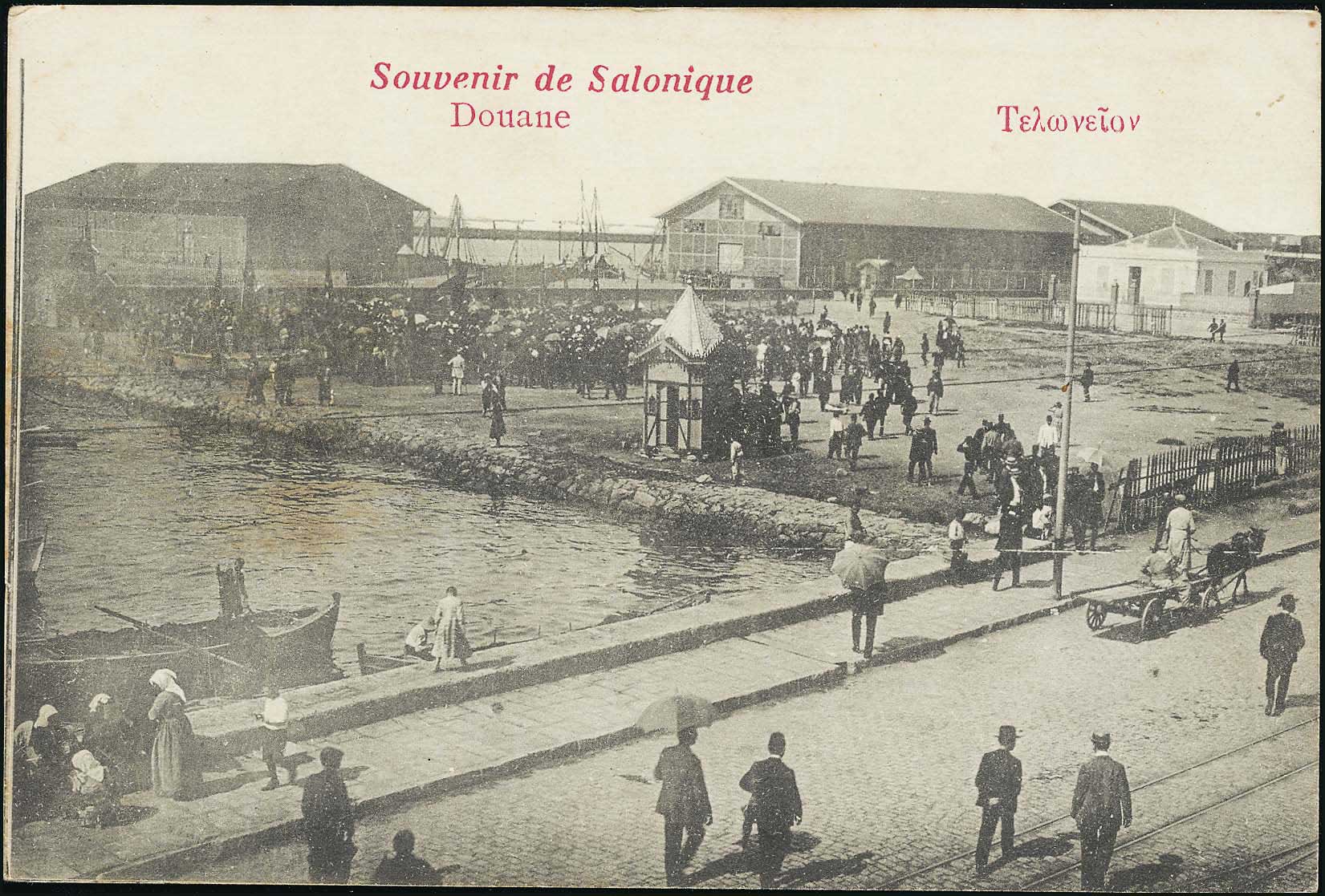 Lot 02396