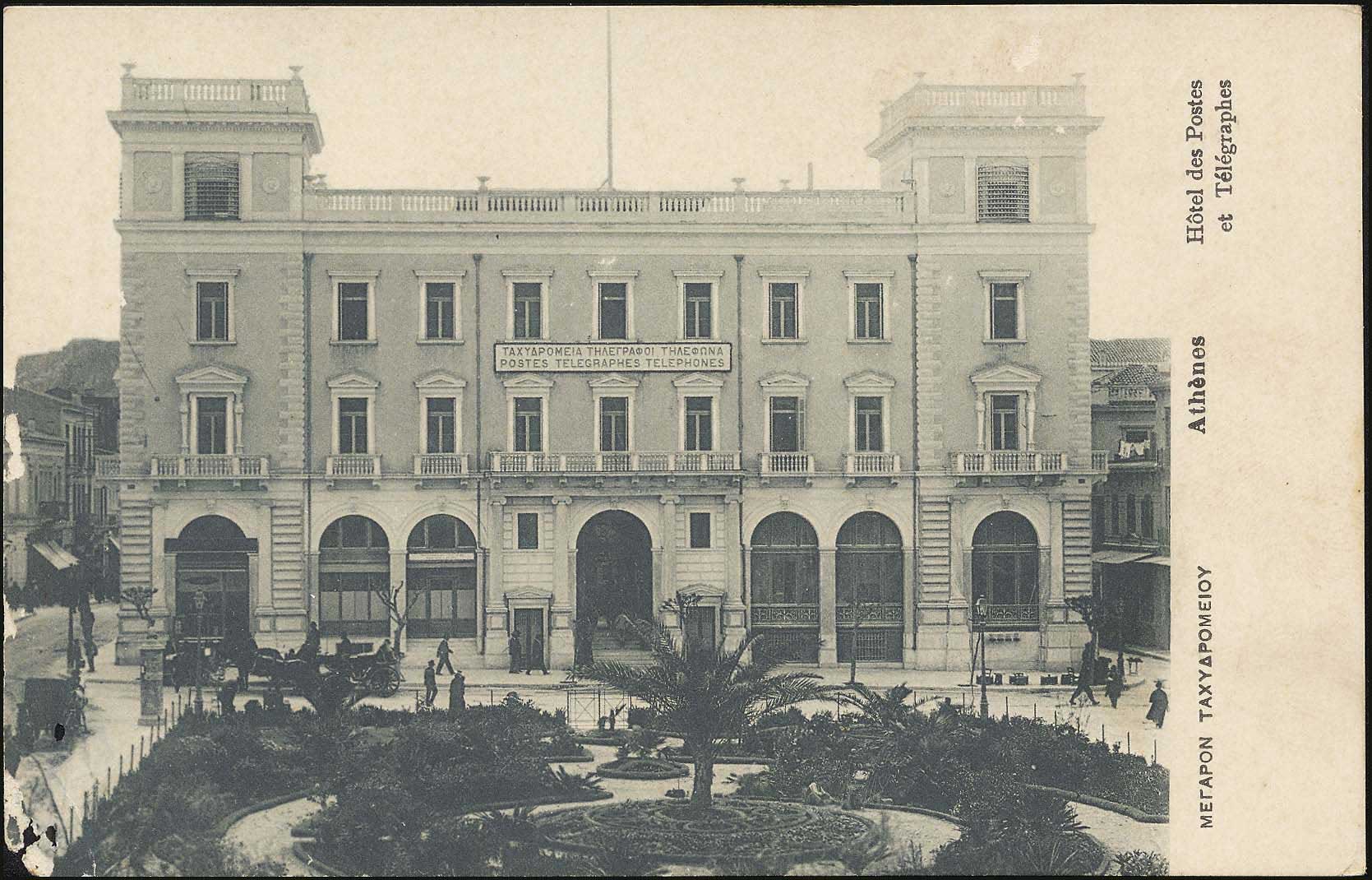 Lot 01507
