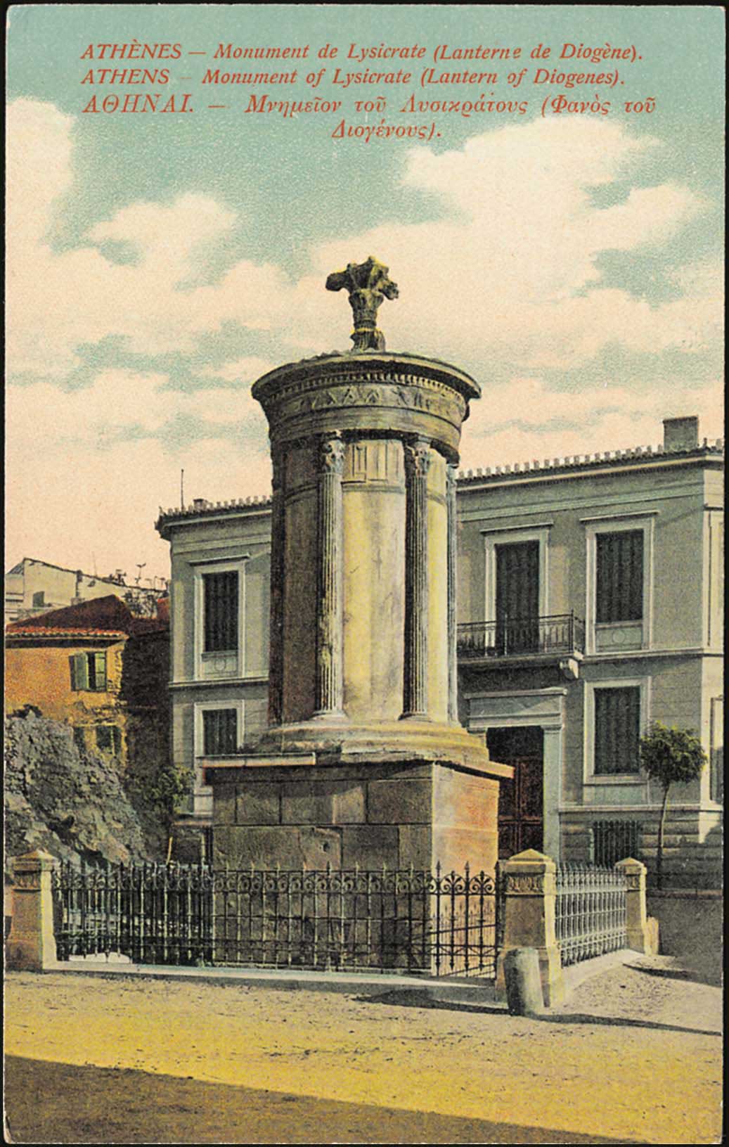 Lot 01518