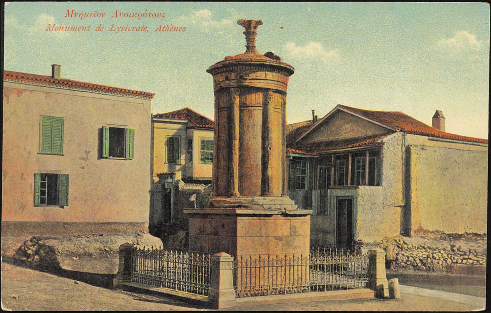 Lot 01402