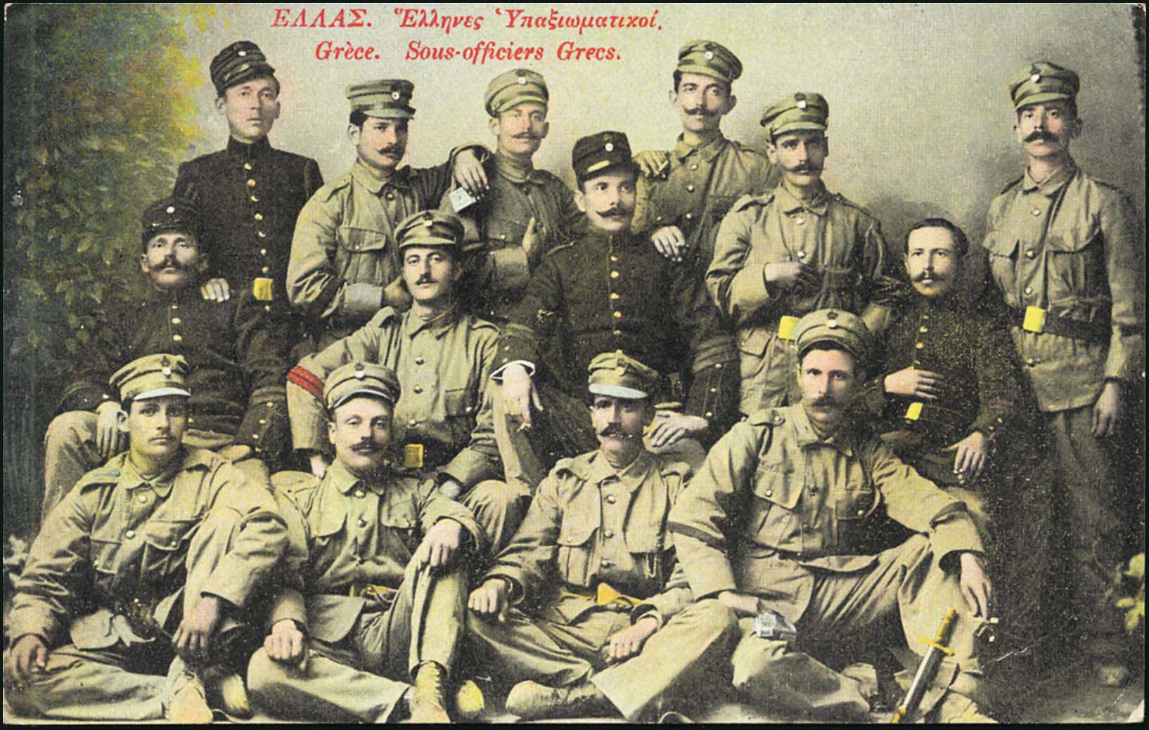 Lot 01618