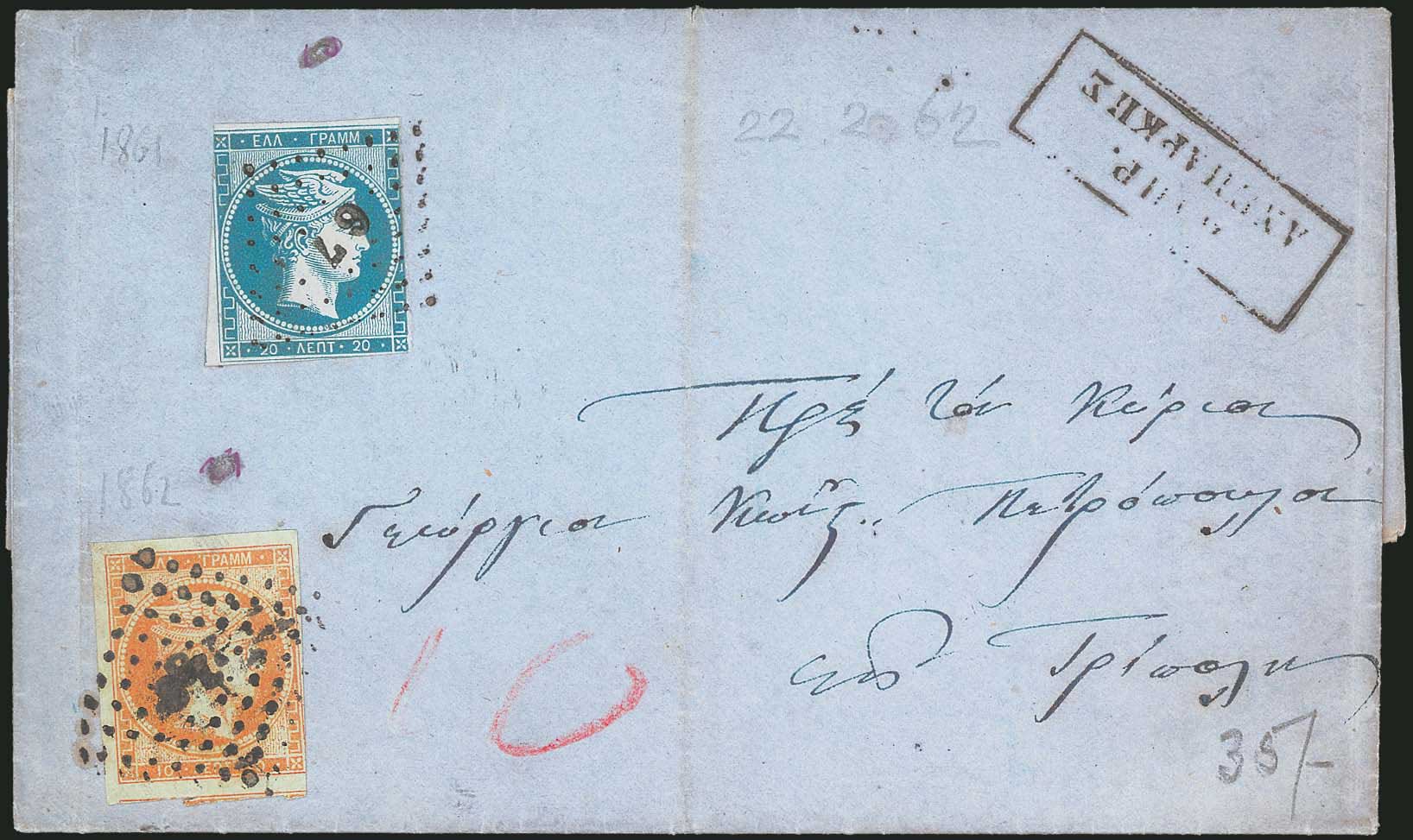 Lot 00070