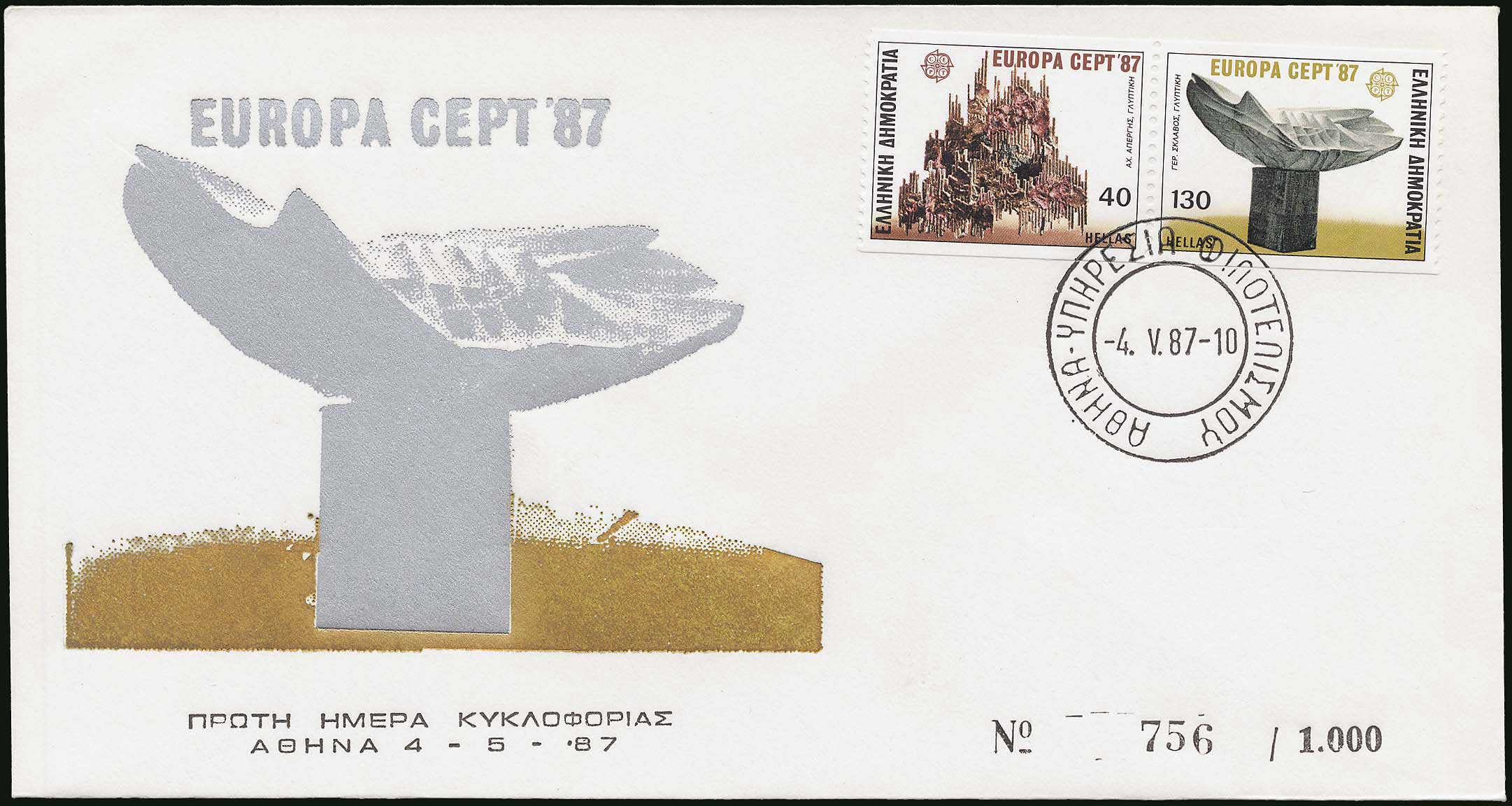 Lot 01084