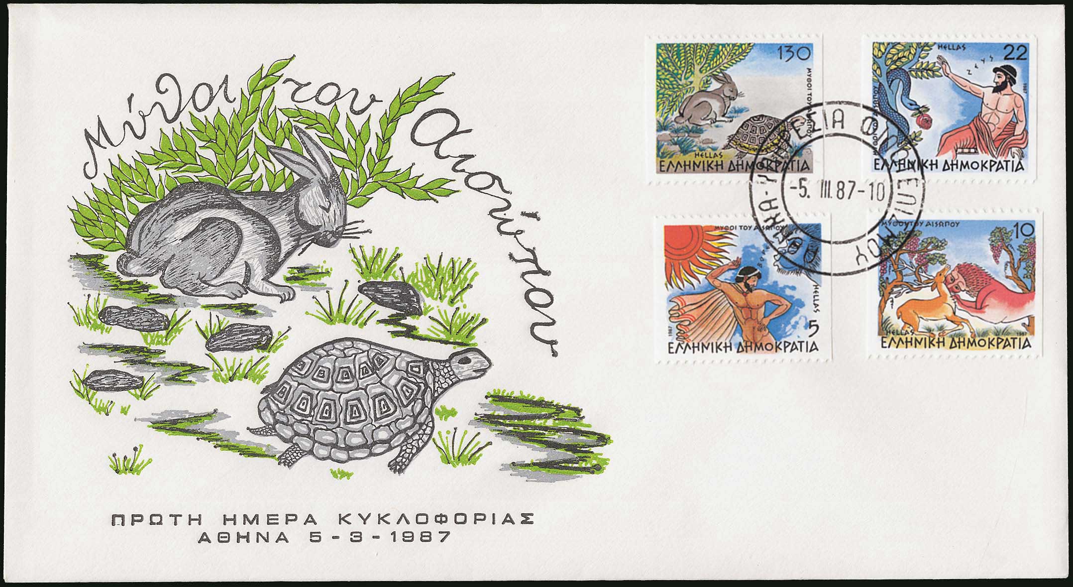 Lot 00596