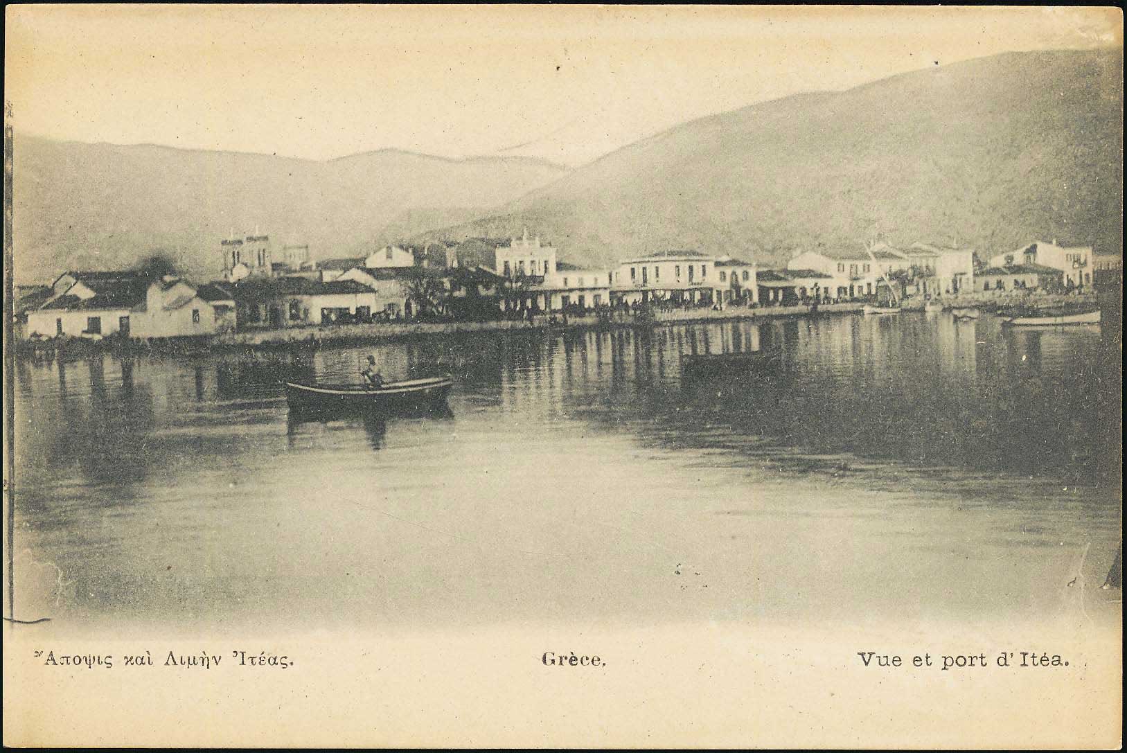 Lot 01646