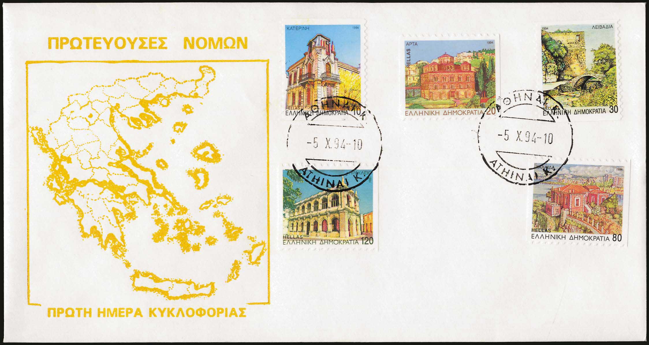 Lot 00800