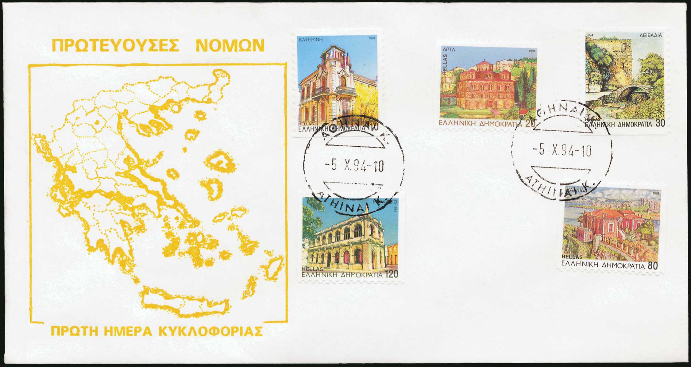 Lot 01090