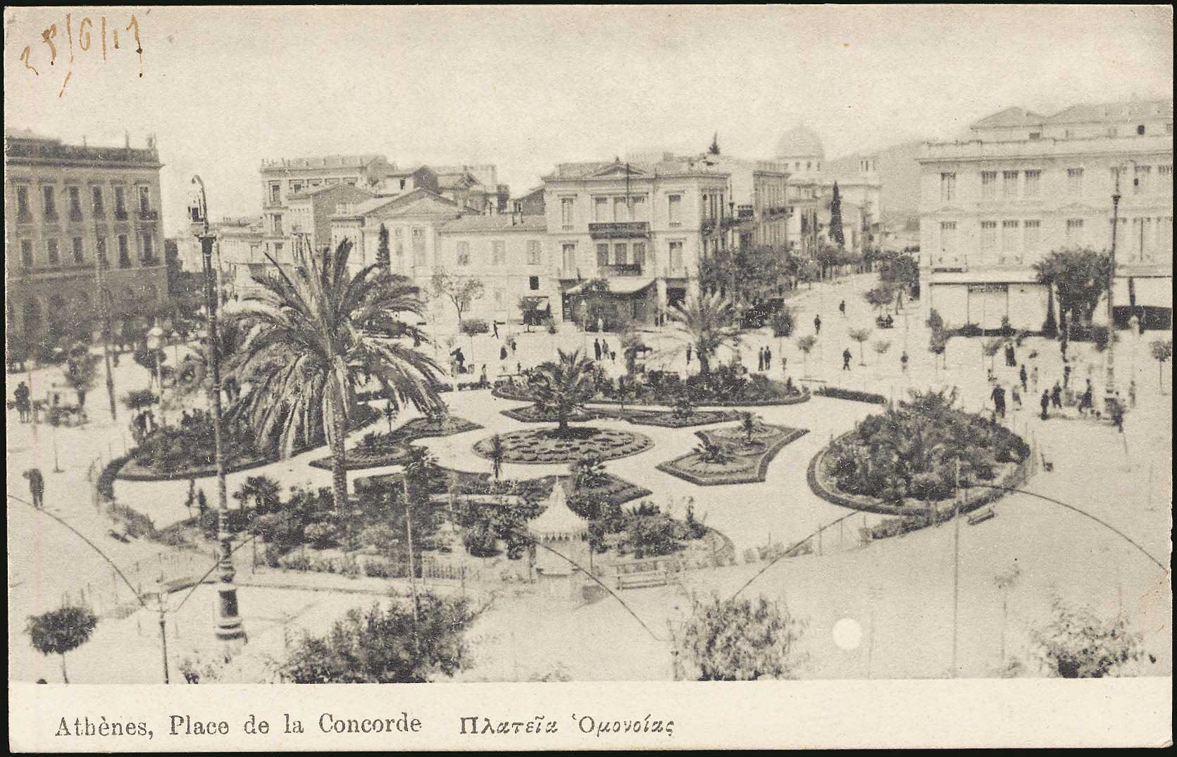 Lot 01485