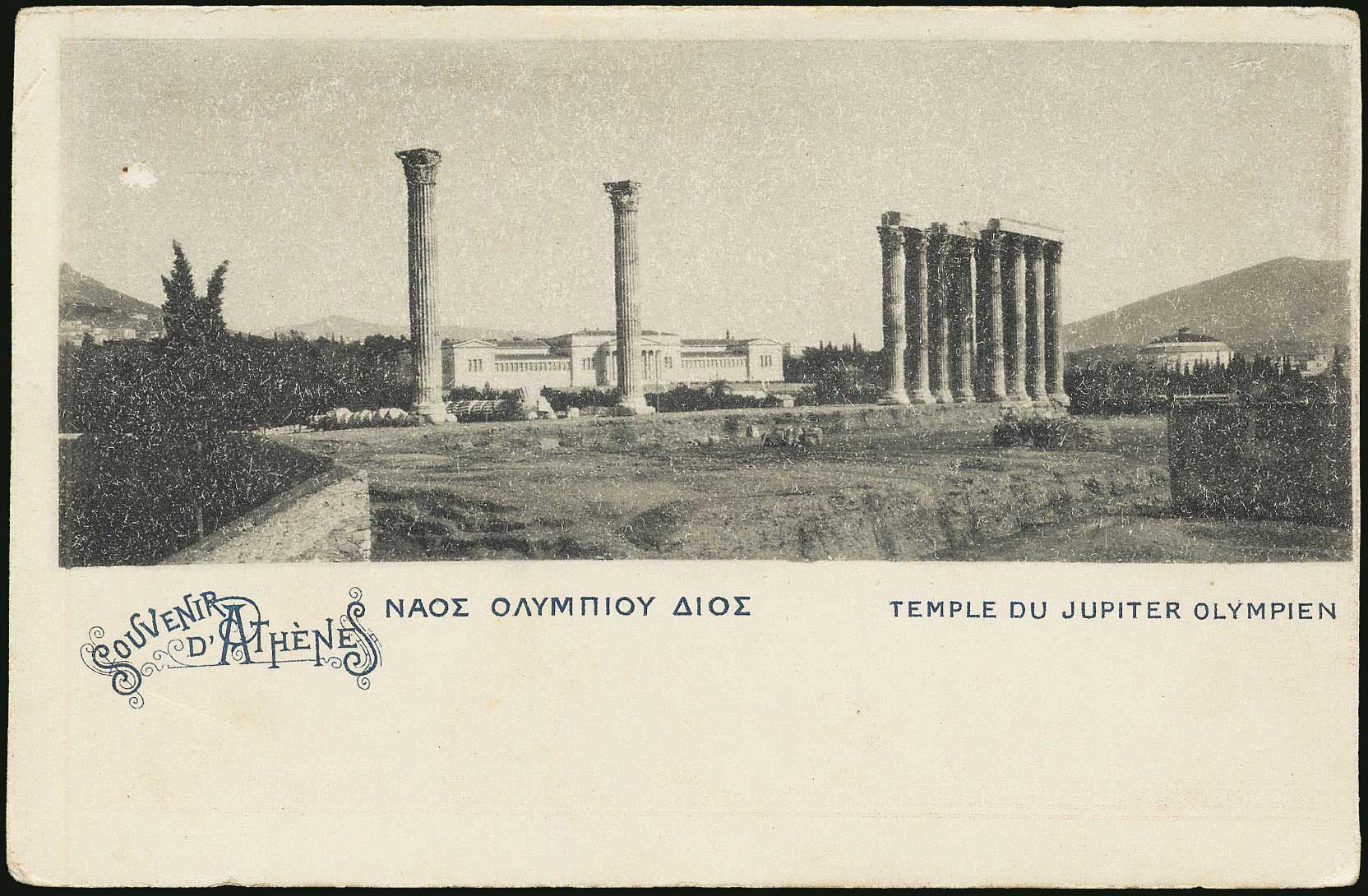 Lot 01510