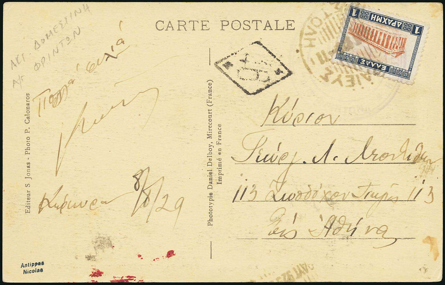 Lot 06848