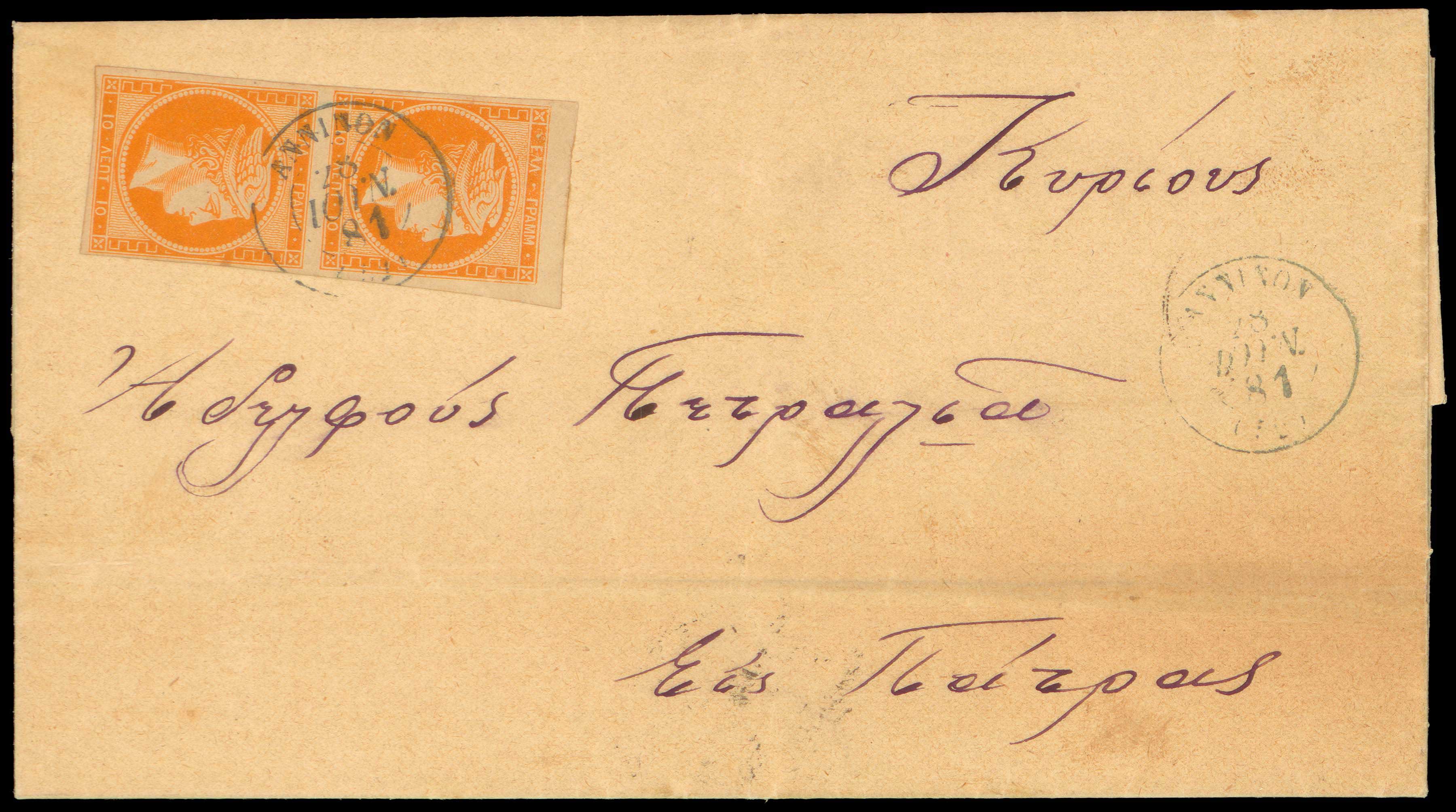 Lot 00358