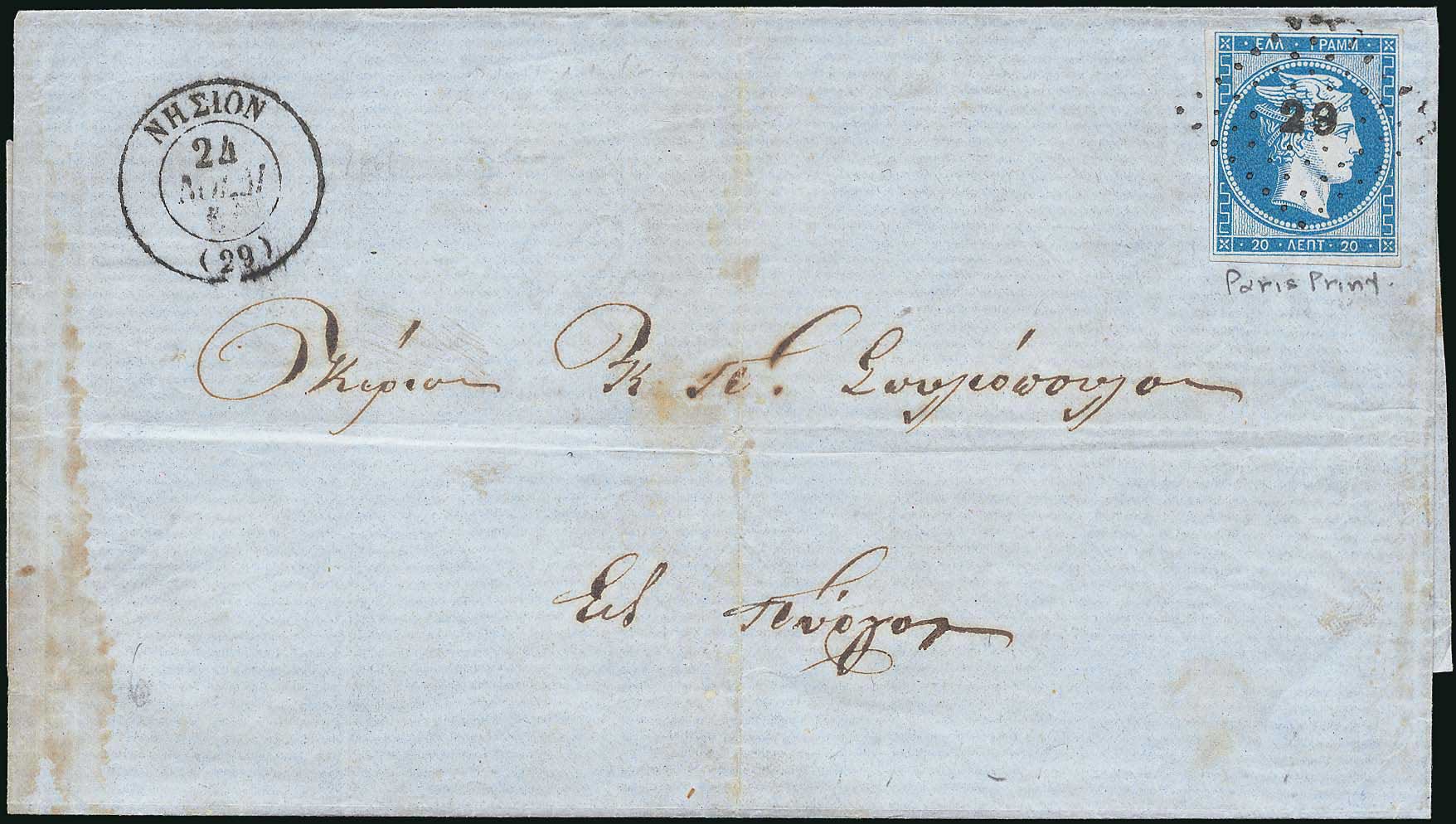 Lot 00078