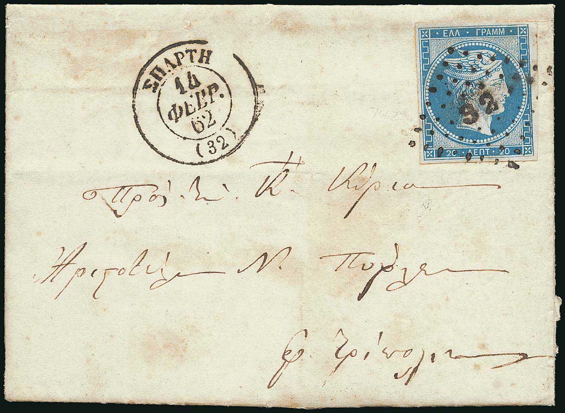 Lot 00074