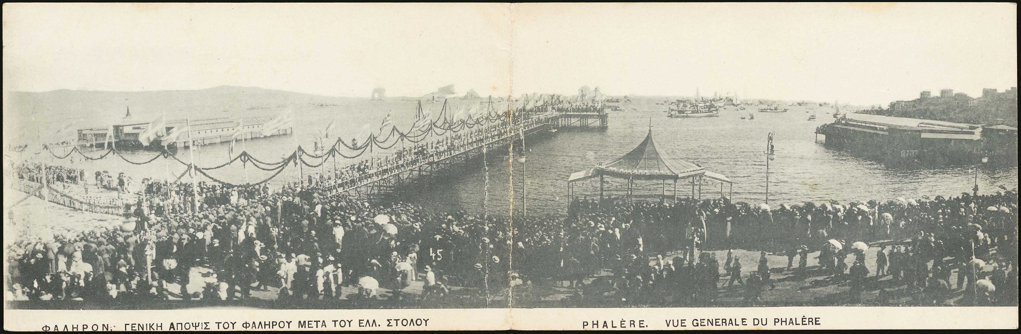 Lot 01482