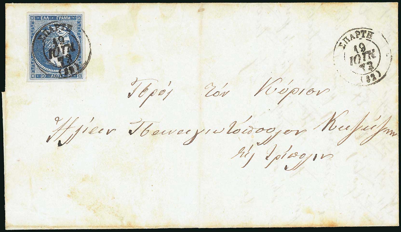 Lot 05333