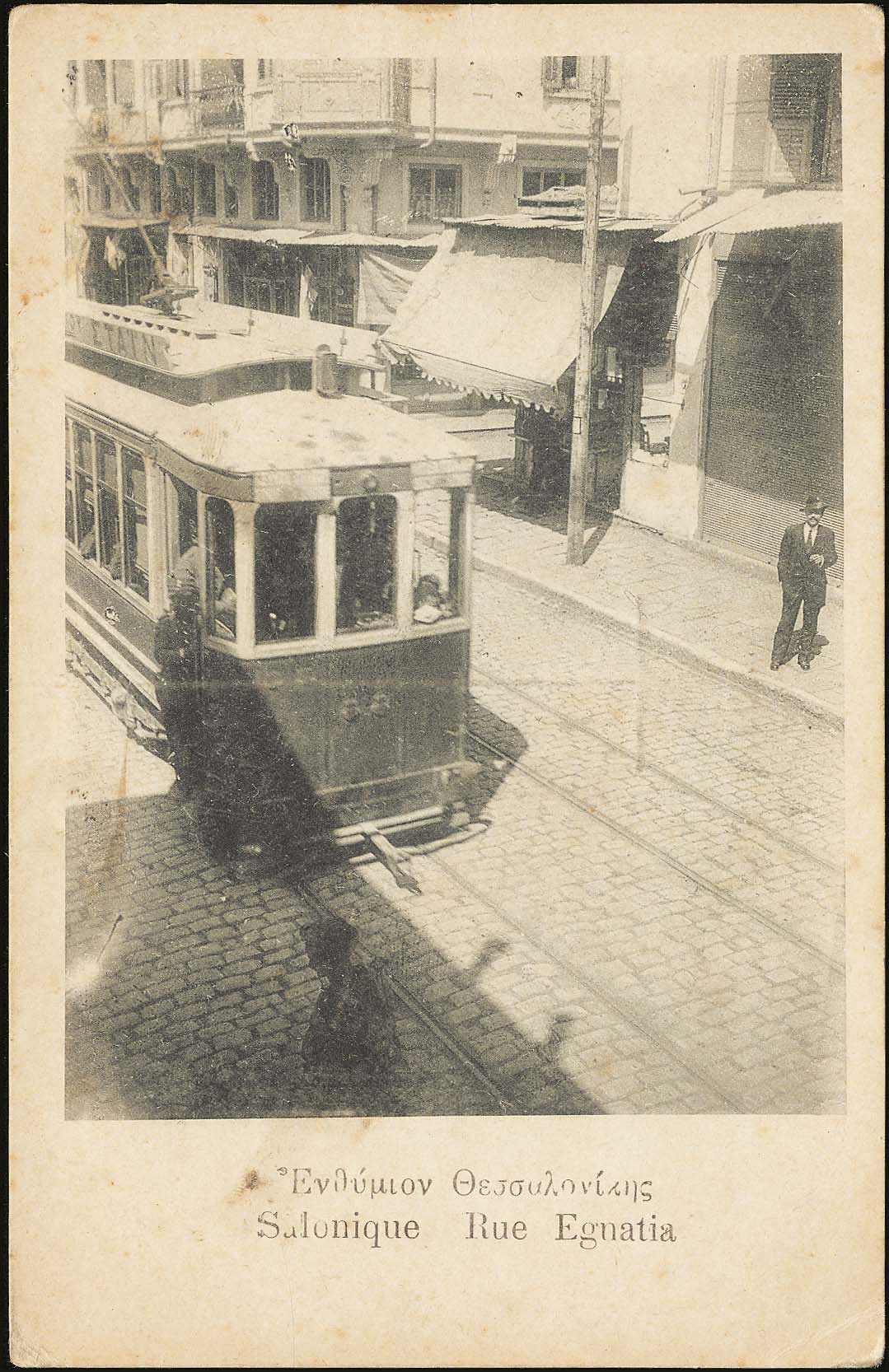 Lot 01770
