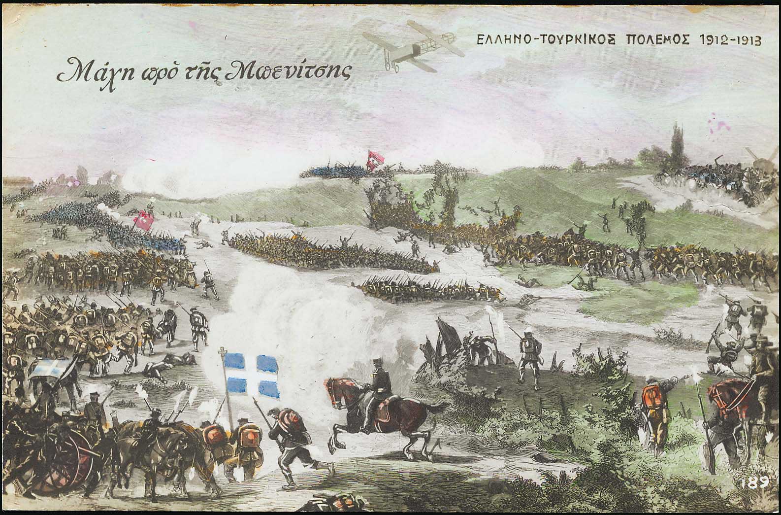 Lot 01848