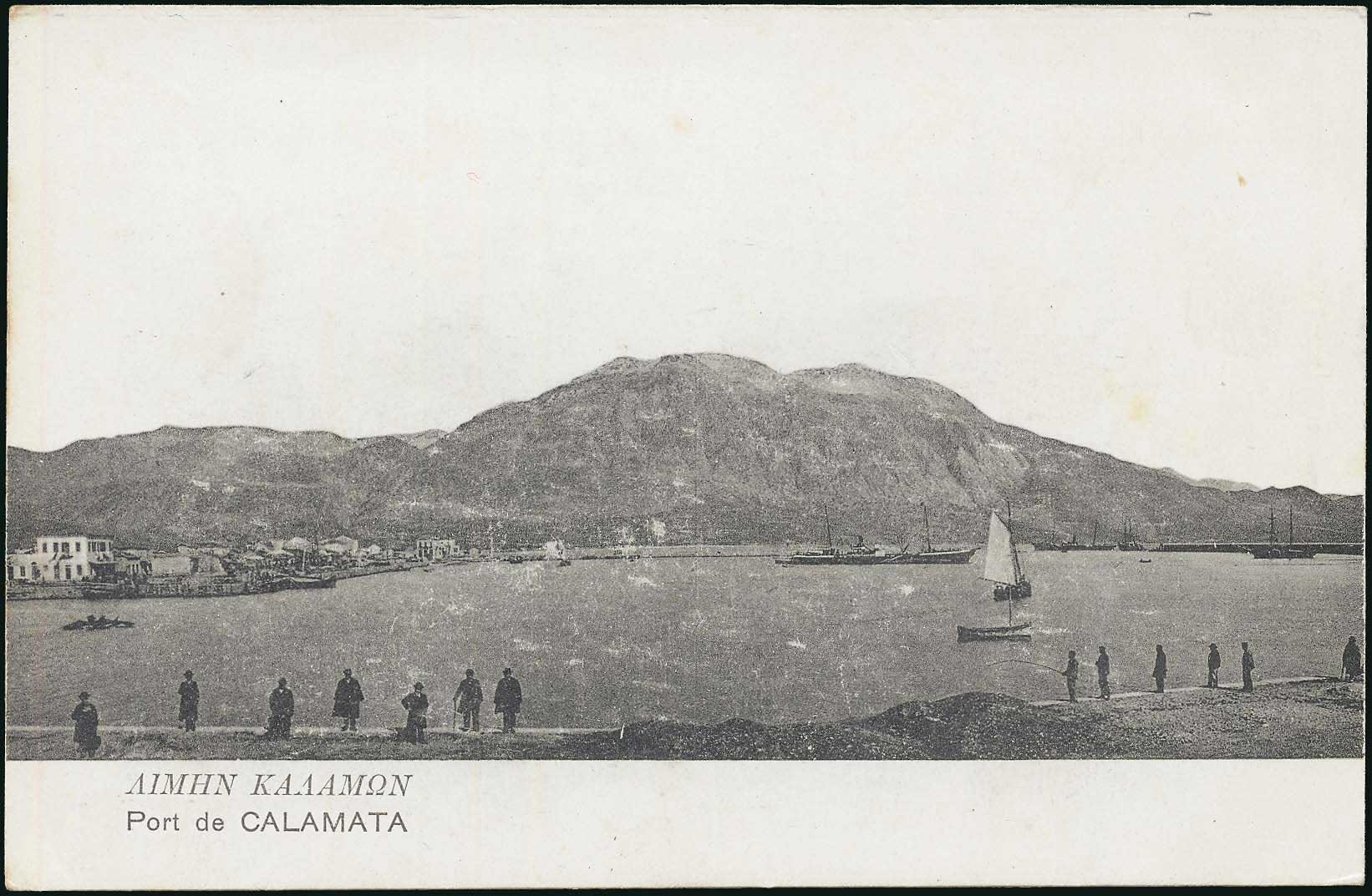 Lot 01405