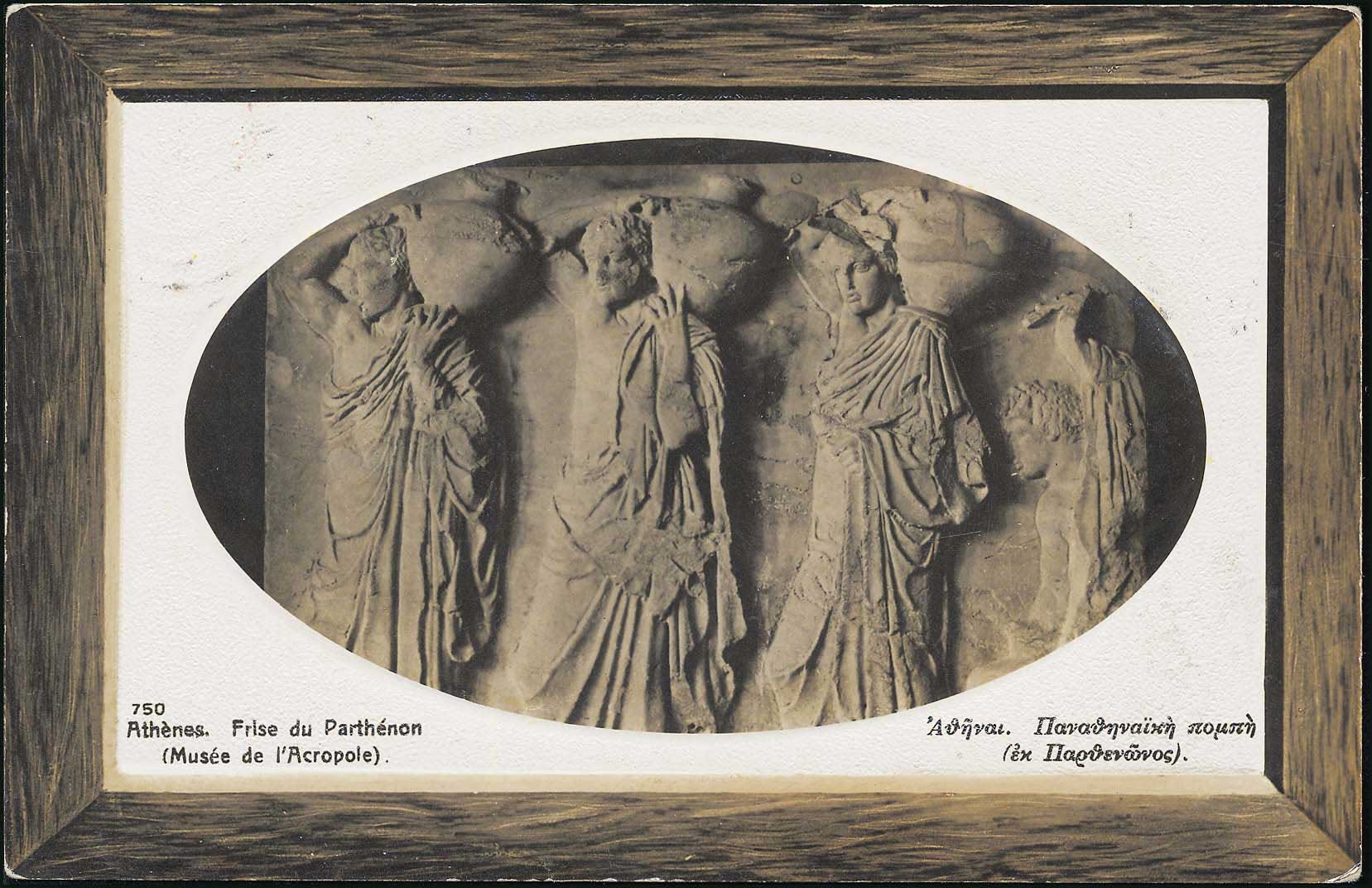 Lot 01605