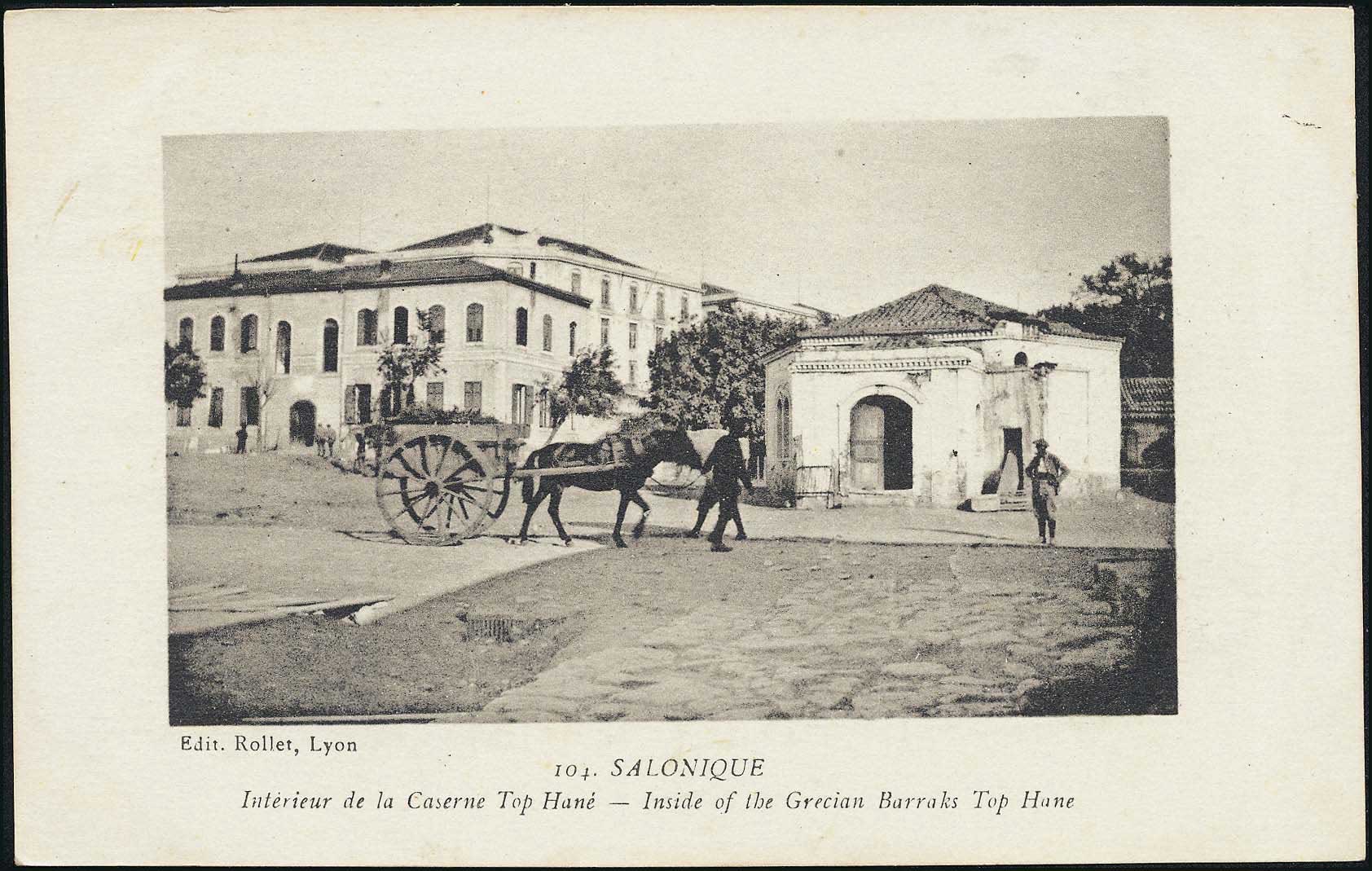 Lot 02451