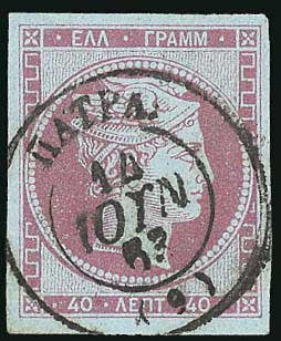 Lot 00045
