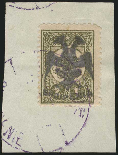Lot 01234