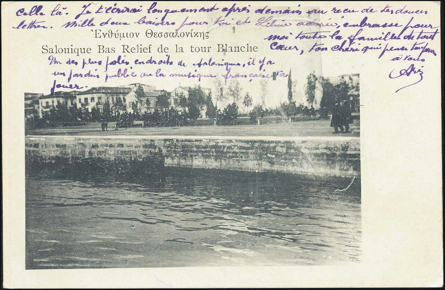Lot 01886
