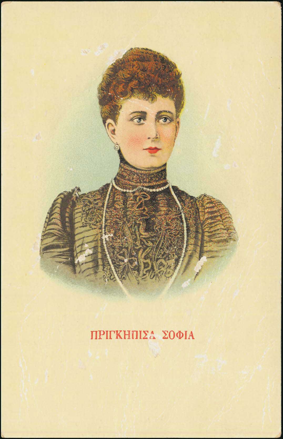 Lot 02561