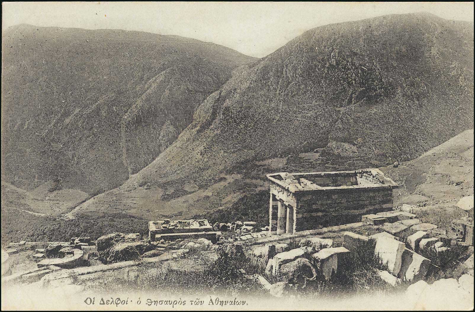 Lot 01642