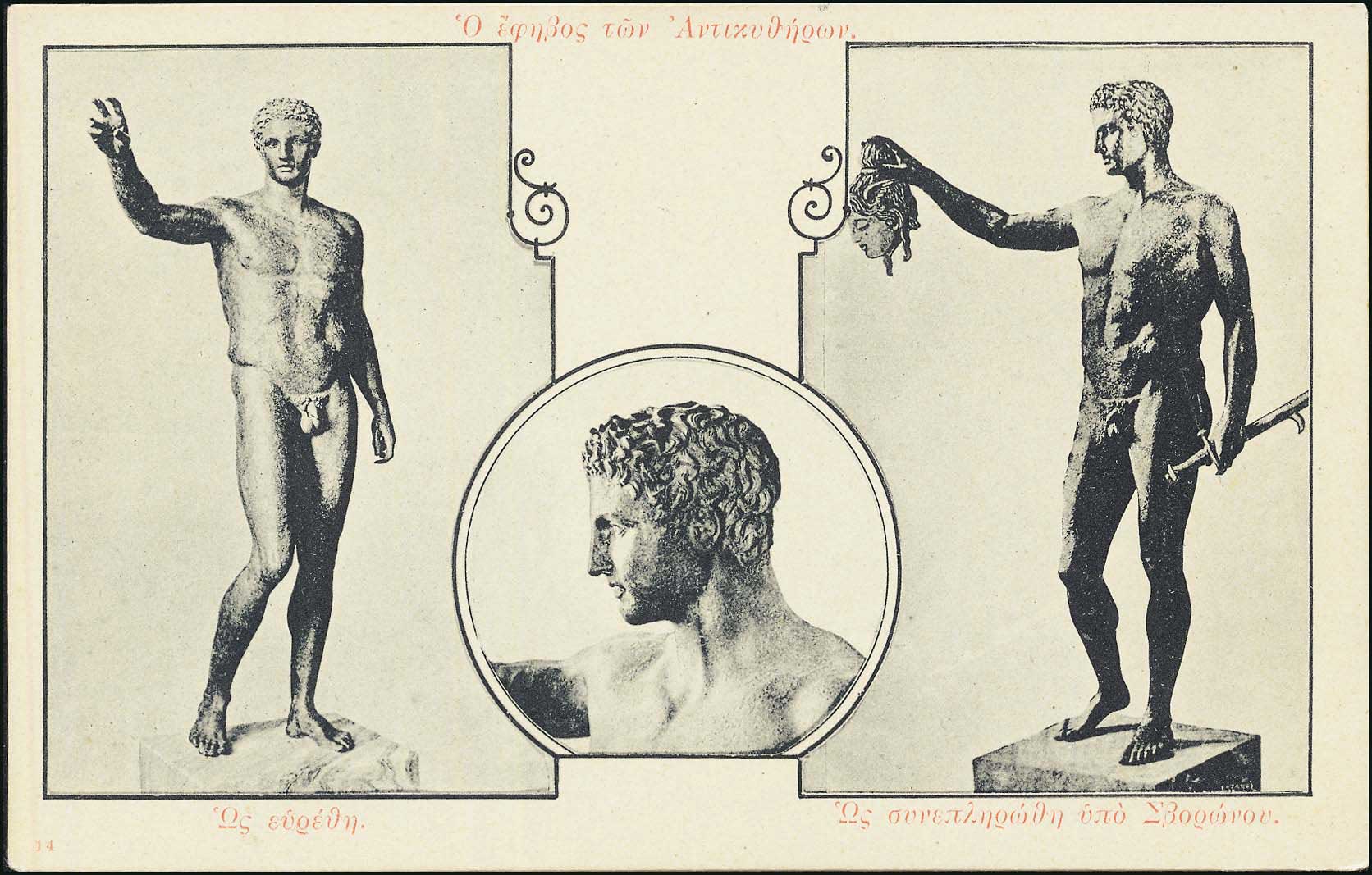 Lot 02086